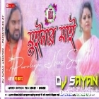 Muinar May ( Hard Dance Mix ) by Dj Sayan Asansol